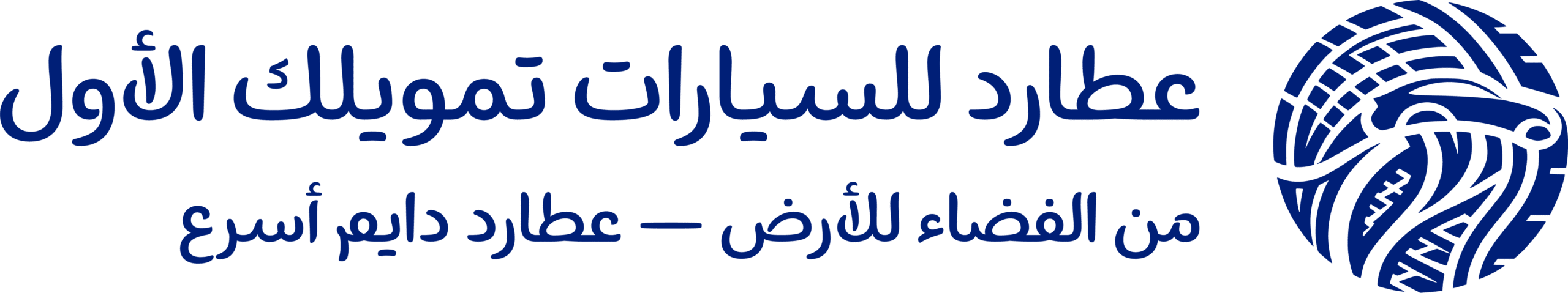 عطارد